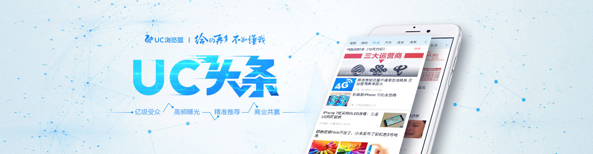 福山百度开户高返点