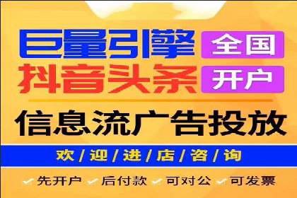 信息流广告文案创作：实战案例解析